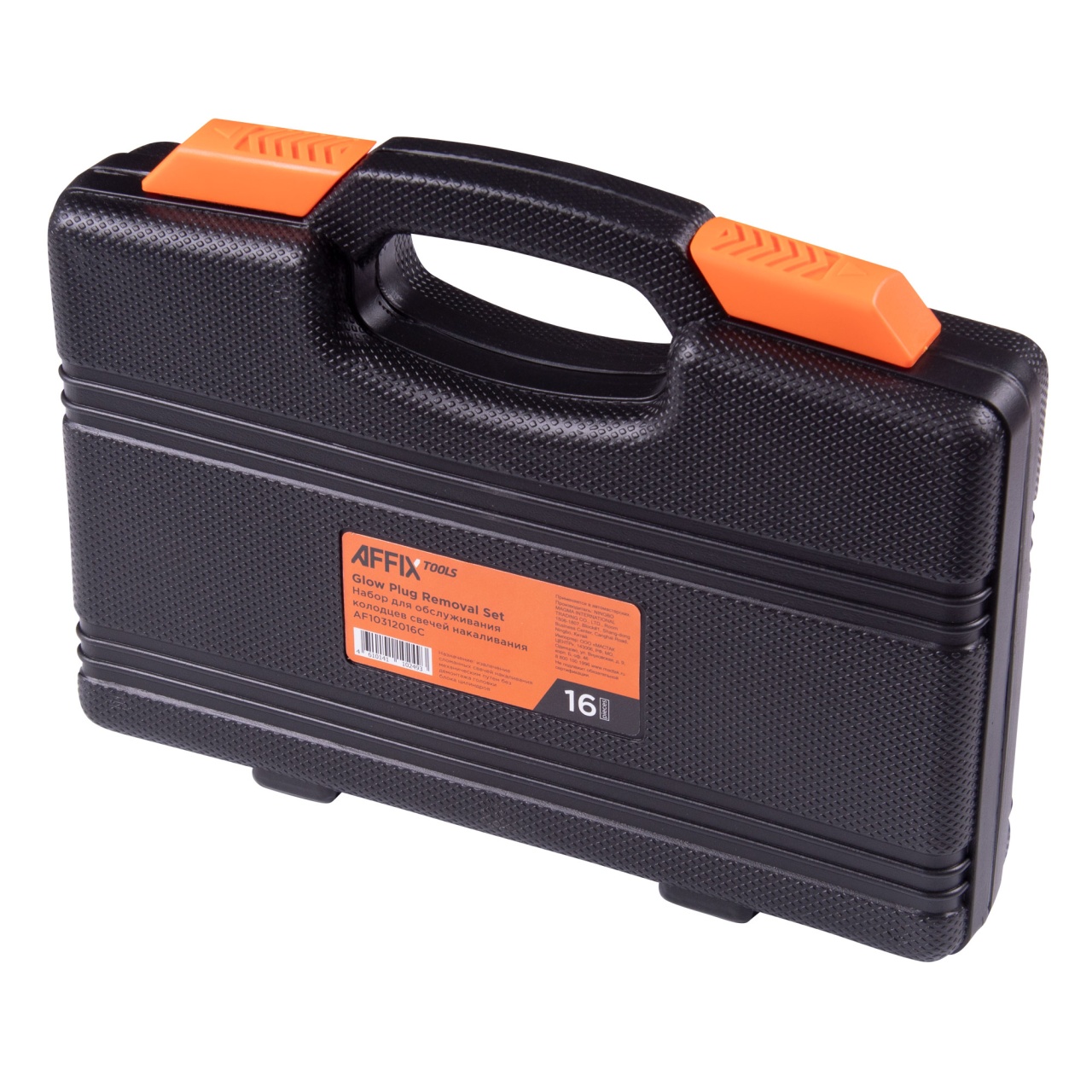 Набор для обслуживания колодцев свечей накаливания, кейс, 16 предметов AFFIX AF10312016C купить по цене 5&nbsp;860 ₽ в интернет магазине ТЕХСАД