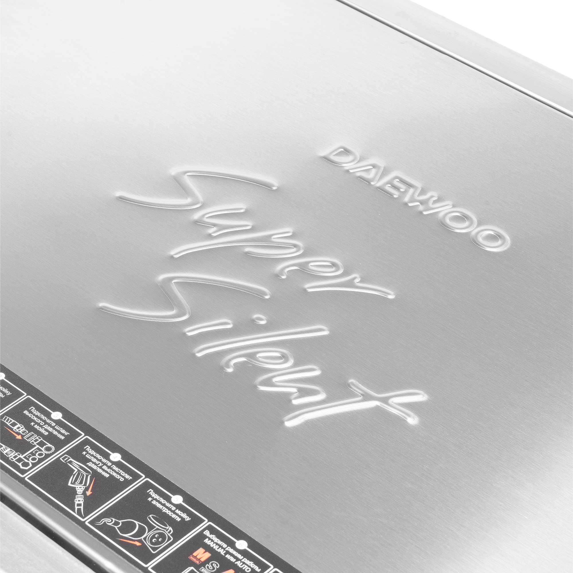 Мойка высокого давления DAEWOO DAW 4000S-3 купить по цене 104&nbsp;990 ₽ в интернет магазине ТЕХСАД