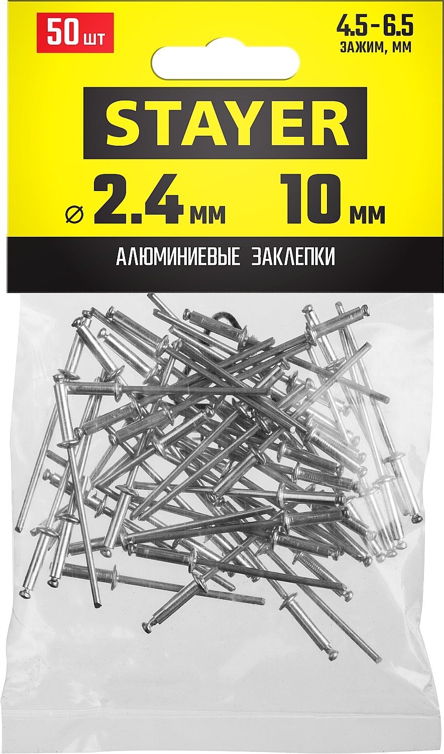 STAYER 2.4 х 10 мм, 50 шт., алюминиевые заклепки Pro-FIX 3120-24-10 Professional купить по цене 95 ₽ в интернет магазине ТЕХСАД