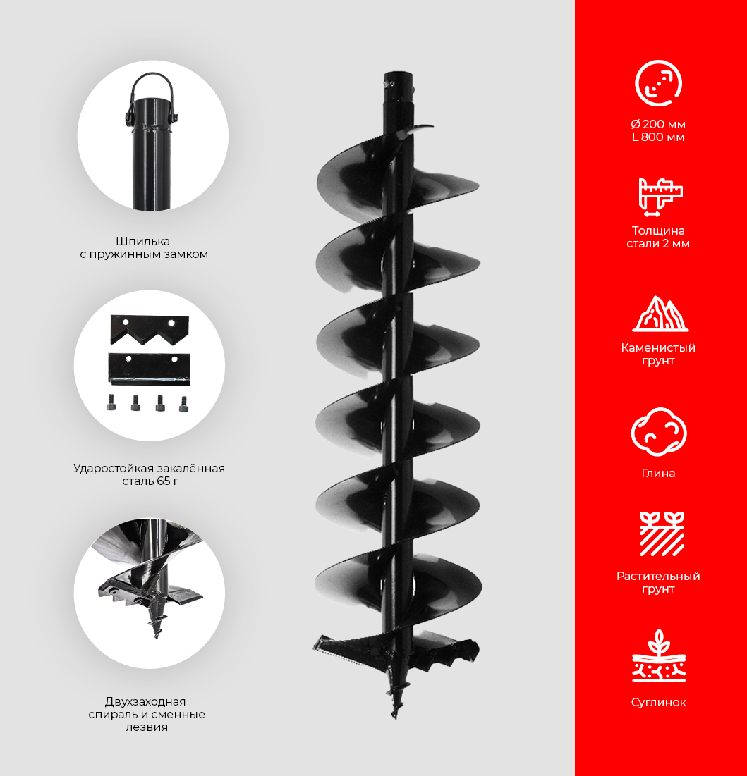 СПЕЦКОМПЛЕКТ ADA FROZEN & ROCKY GroundDrill SET #5 (Бензобур ADA GroundDrill-5 + шнек ADA Frozen Ground Drill 200 (800 мм) + удлинитель ADA Extension 500 (50 см)) купить по цене 17&nbsp;990 ₽ в интернет магазине ТЕХСАД