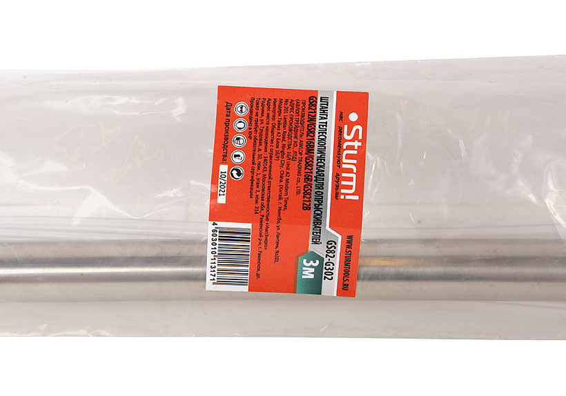 Штанга телескопическая Sturm! GS82-G302 купить по цене 390 ₽ в интернет магазине ТЕХСАД