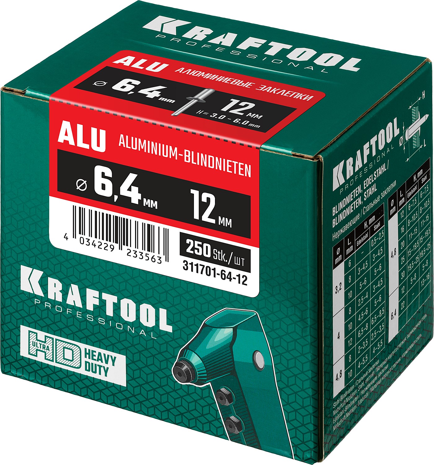 KRAFTOOL 6.4 х 12 мм, 250 шт., алюминиевые заклепки Alu (Al5052) 311701-64-12 купить по цене 2&nbsp;010 ₽ в интернет магазине ТЕХСАД