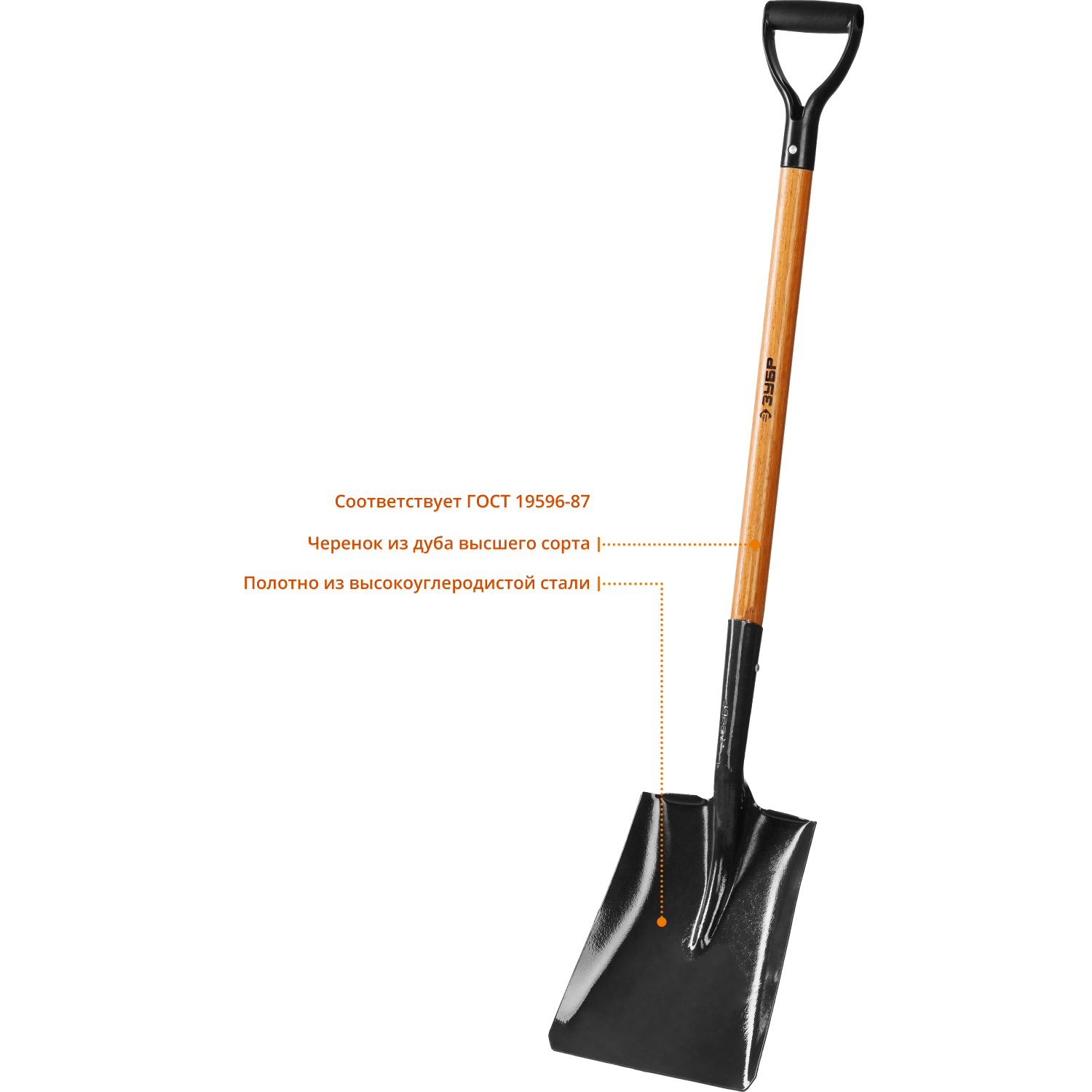 ЗУБР 320x250x1200 мм, лопата совковая 39363_z02 Профессионал купить по цене 2&nbsp;070 ₽ в интернет магазине ТЕХСАД