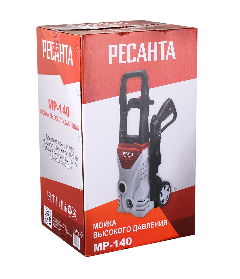 Мойка высокого давления Ресанта МР-140 купить по цене 10&nbsp;190 ₽ в интернет магазине ТЕХСАД