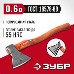 ЗУБР 600/850 г, 350 мм, топор универсальный кованый 20625-06_z02 купить по цене 710 ₽ в интернет магазине ТЕХСАД