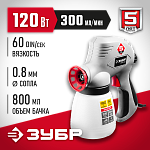ЗУБР 120 Вт, плунжерный, краскопульт электрический ЗКПЭ-120 Мастер купить по цене 3&nbsp;210 ₽ в интернет магазине ТЕХСАД