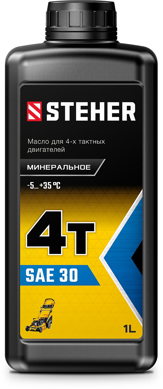 STEHER 1 л, минеральное масло для 4-тактных двигателей 4Т-30 76011-1 купить по цене 400 ₽ в интернет магазине ТЕХСАД