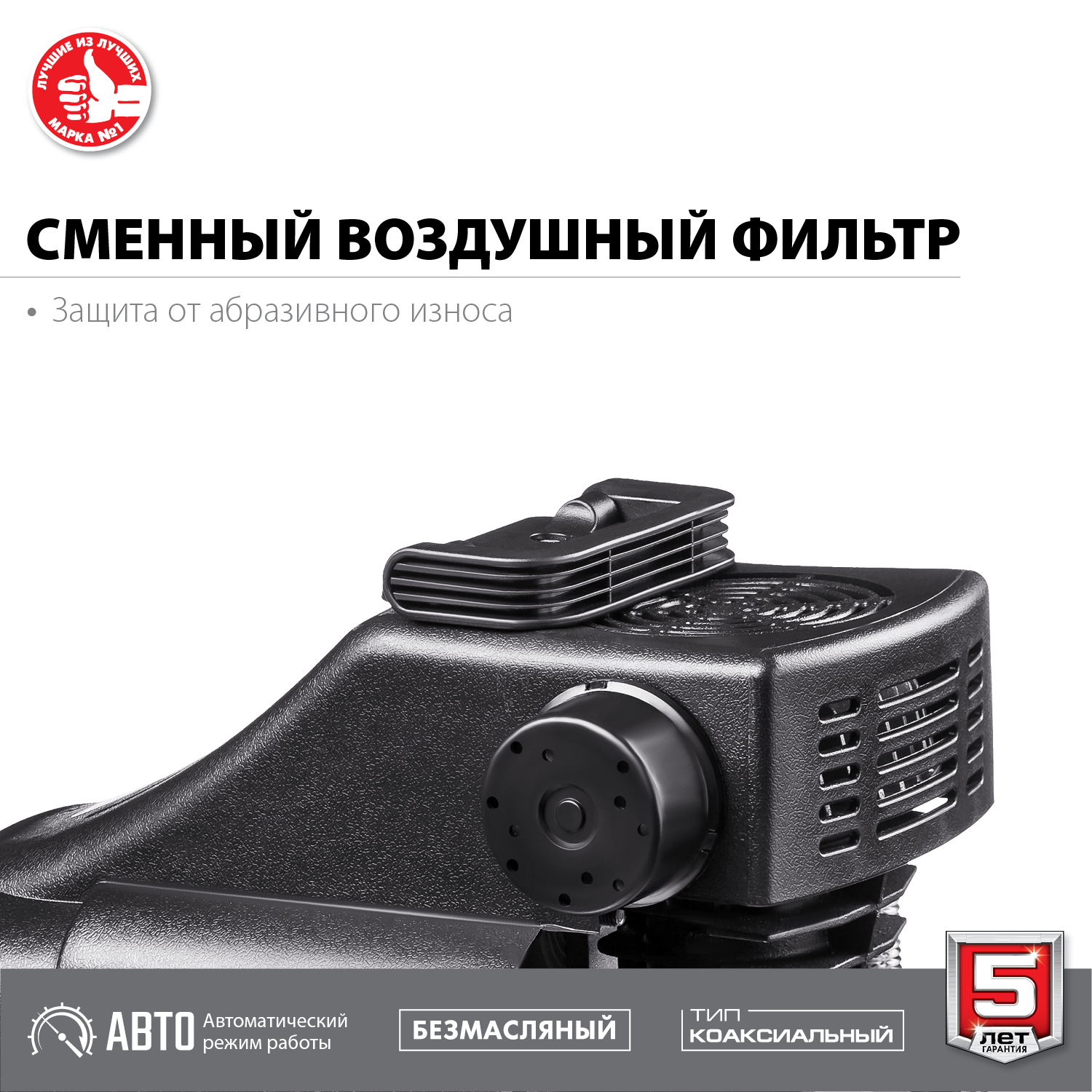 ЗУБР 1500 Вт, 200 л/мин, 6 л, поршневой, безмасляный, компрессор воздушный КП-200-6 Мастер купить по цене 17&nbsp;100 ₽ в интернет магазине ТЕХСАД