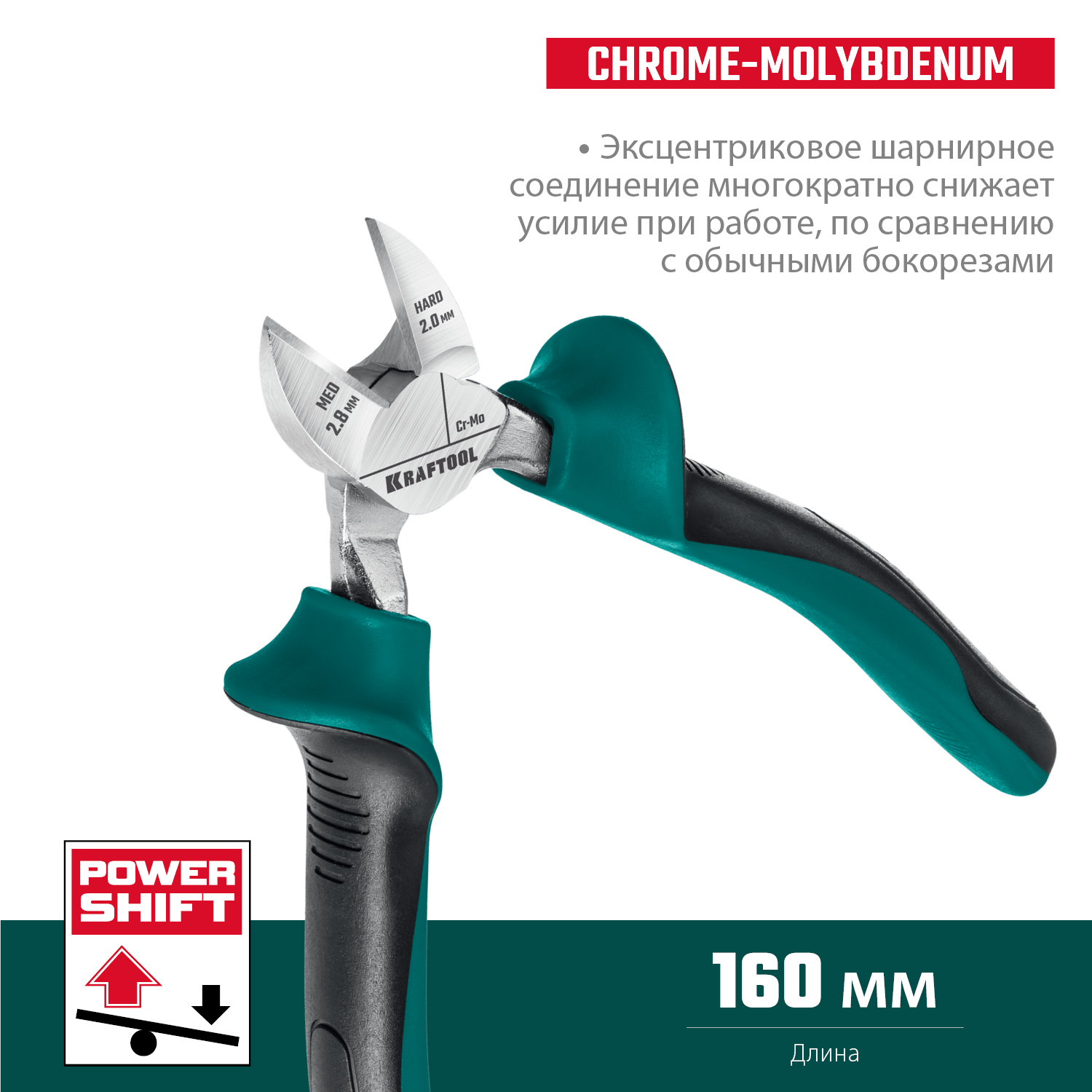 KRAFTOOL 160 мм, бокорезы EXTREM 22011-5-16_z01 купить по цене 1&nbsp;480 ₽ в интернет магазине ТЕХСАД