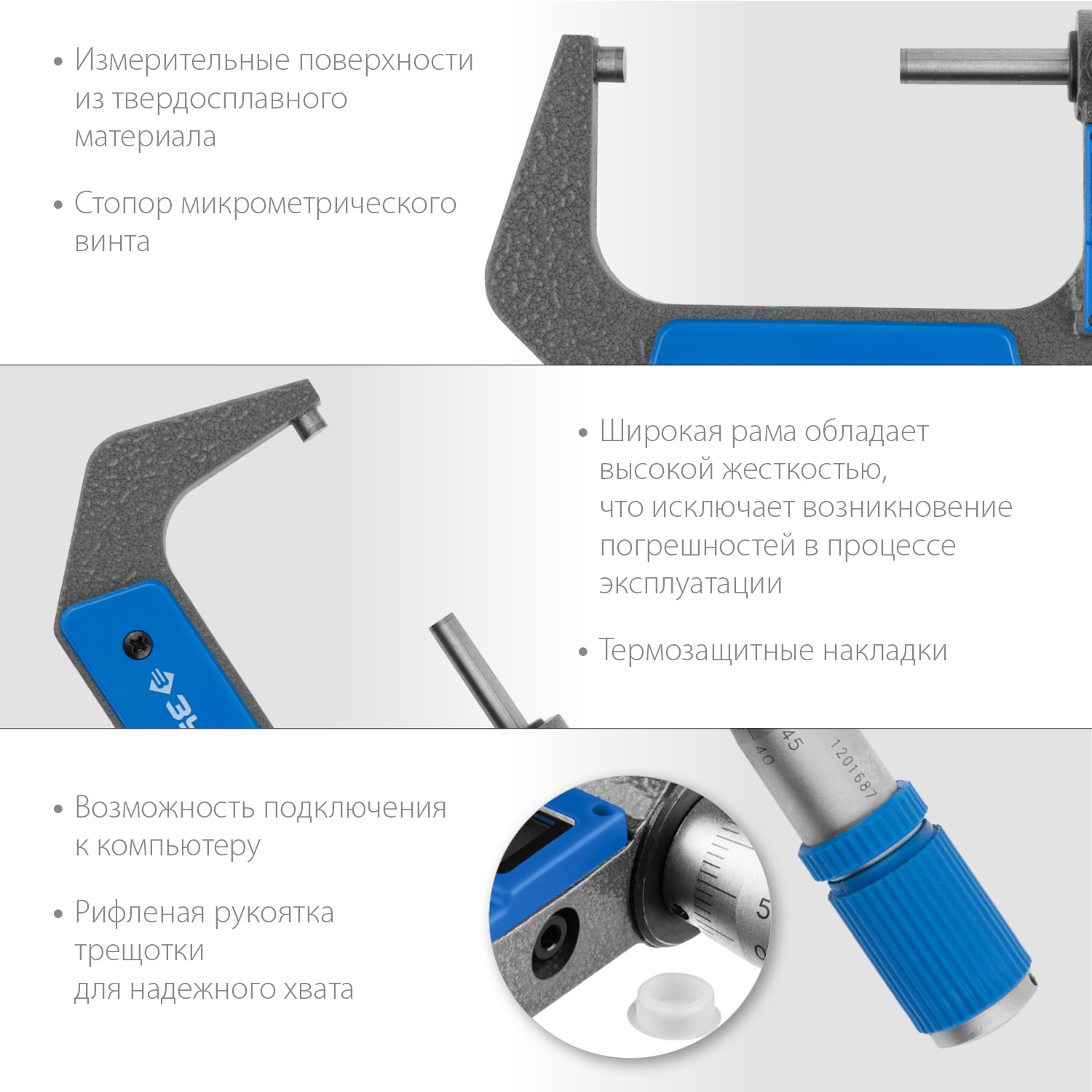 ЗУБР 50-75 мм, микрометр цифровой 34482-75 Эксперт купить по цене 6&nbsp;093 ₽ в интернет магазине ТЕХСАД