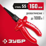 ЗУБР 160 мм, круглогубцы ЭЛЕКТРИК 2214-8-16_z02 Мастер купить по цене 780 ₽ в интернет магазине ТЕХСАД