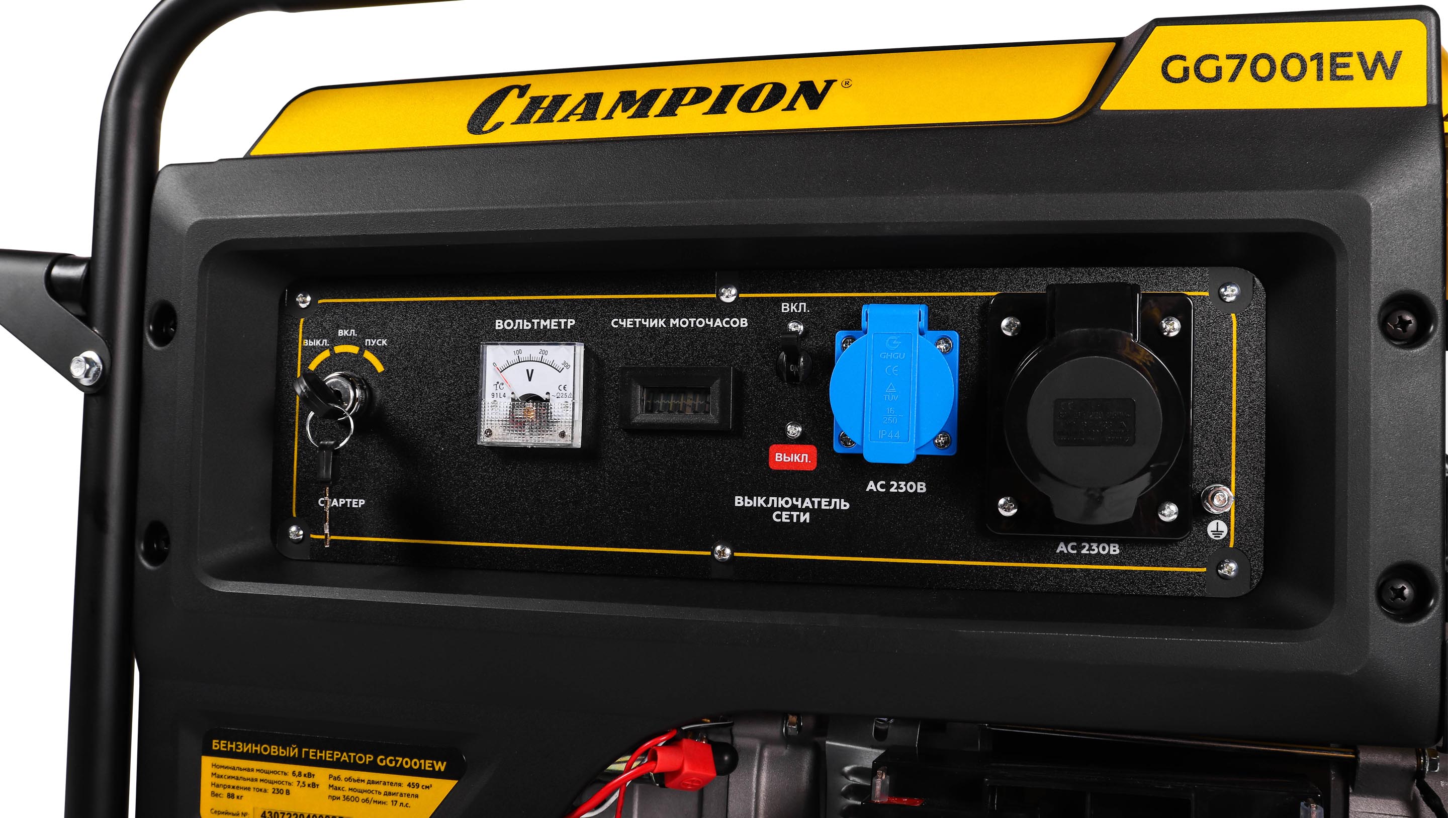 Бензиновый генератор Champion GG7001EW купить по цене 61&nbsp;790 ₽ в интернет магазине ТЕХСАД