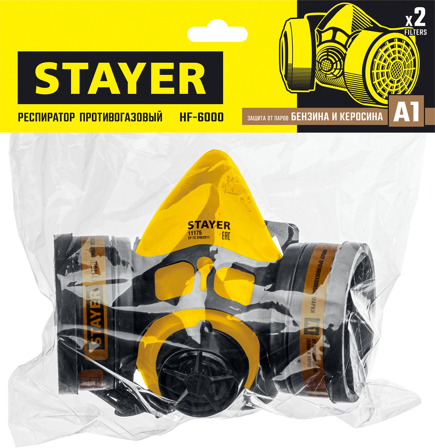 STAYER два фильтра A1 в комплекте, респиратор противогазовый HF-6000 11175_z01 Professional купить по цене 500 ₽ в интернет магазине ТЕХСАД