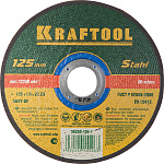KRAFTOOL 125x1.0x22.23 мм, круг отрезной по металлу для УШМ 36250-125-1.0 купить по цене 155 ₽ в интернет магазине ТЕХСАД