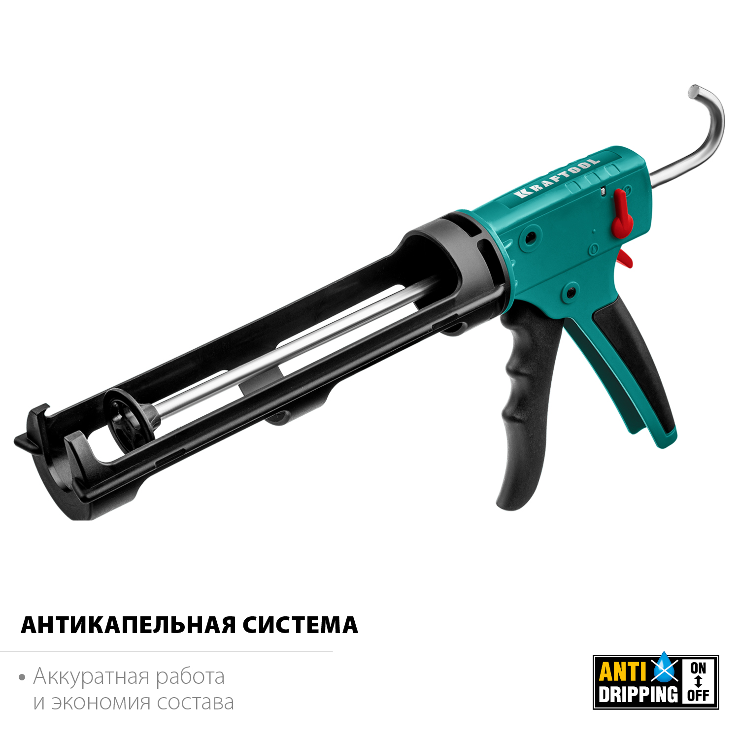 KRAFTOOL 310 мл, скелетный пистолет для герметика Grand 2-in-1 06674 купить по цене 1&nbsp;050 ₽ в интернет магазине ТЕХСАД