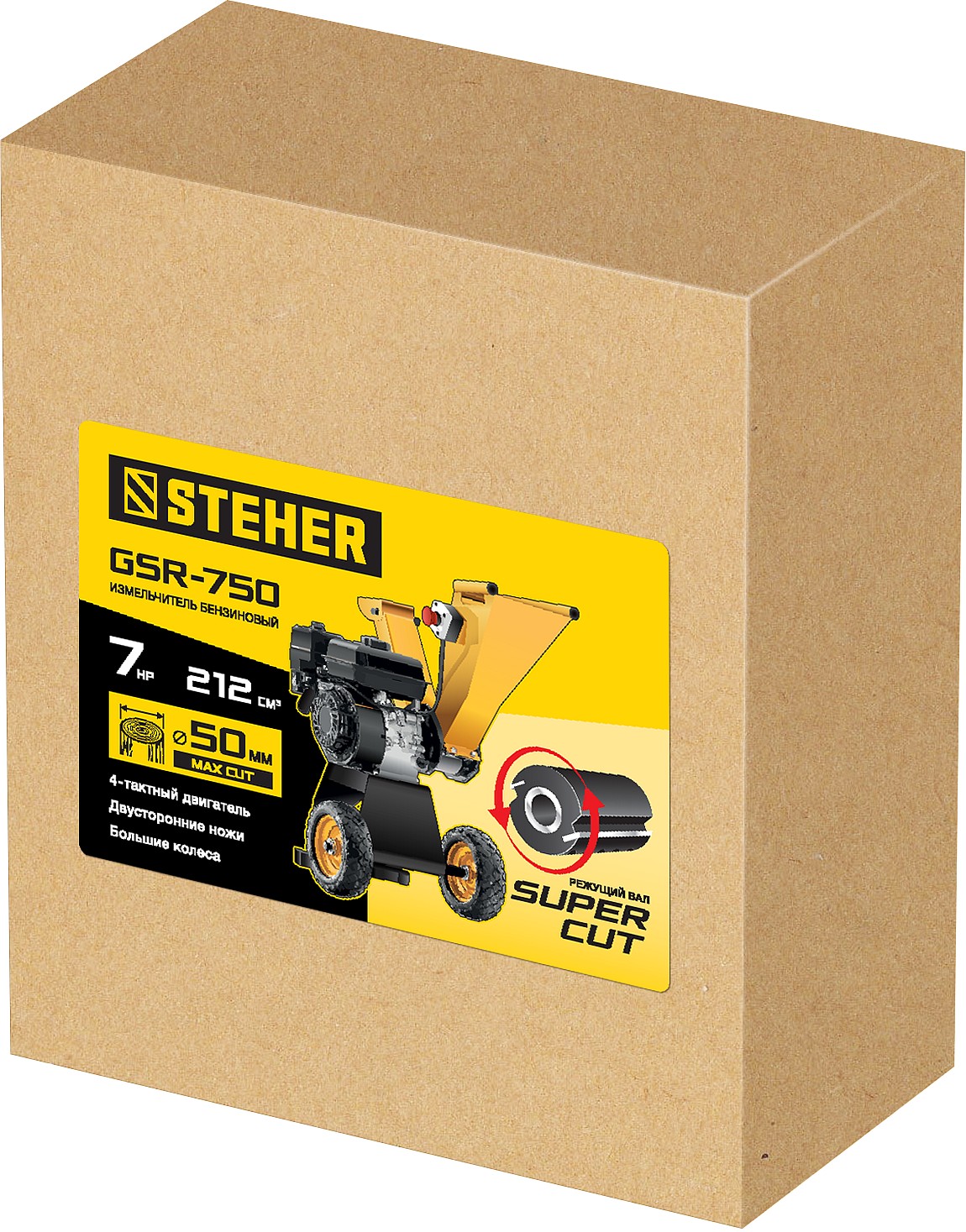 STEHER 50 мм, 7 л.с., измельчитель бензиновый садовый GSR-750 купить по цене 41&nbsp;660 ₽ в интернет магазине ТЕХСАД