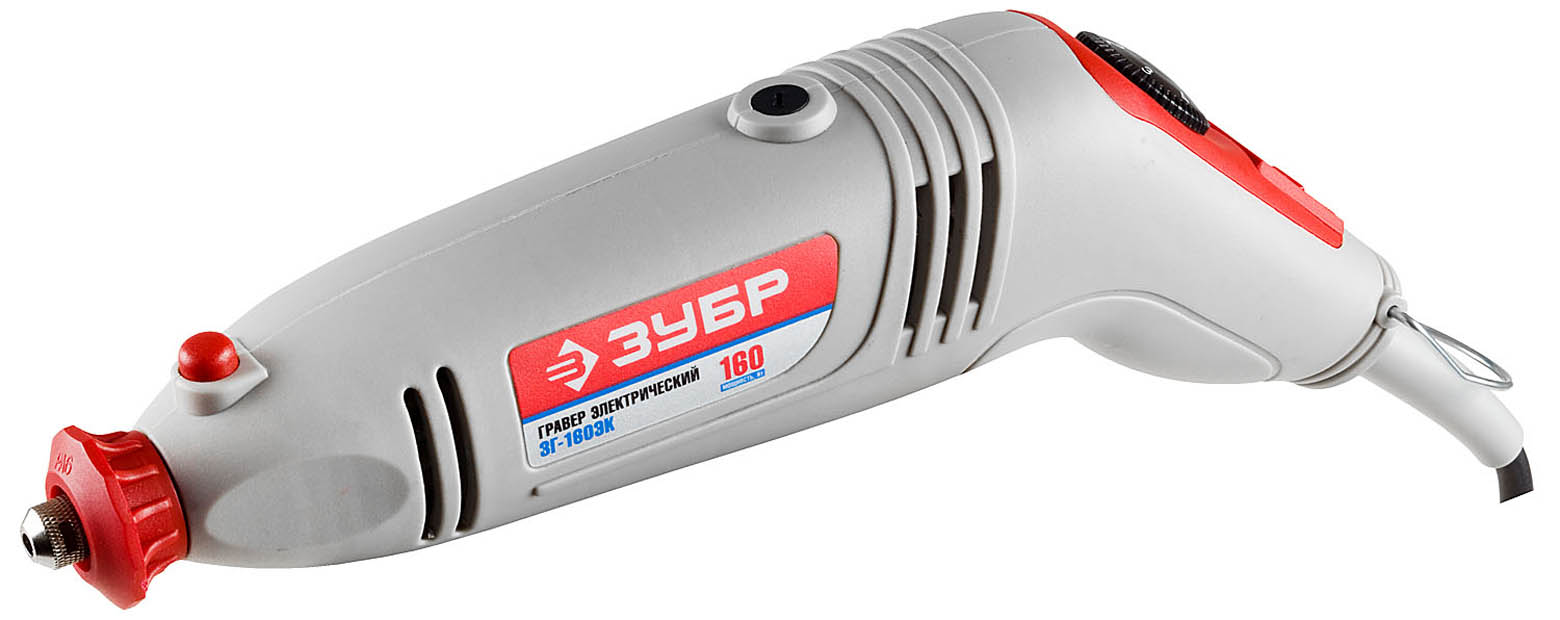 ЗУБР 160 Вт, 15000-35000 об/мин, цанга 2.4/3.2 мм, кейс, гравер ЗГ-160ЭК Мастер купить по цене 2&nbsp;705 ₽ в интернет магазине ТЕХСАД