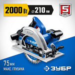 ЗУБР 2000 Вт, 210 мм, пила дисковая ПДП-75 Профессионал купить по цене 11&nbsp;530 ₽ в интернет магазине ТЕХСАД