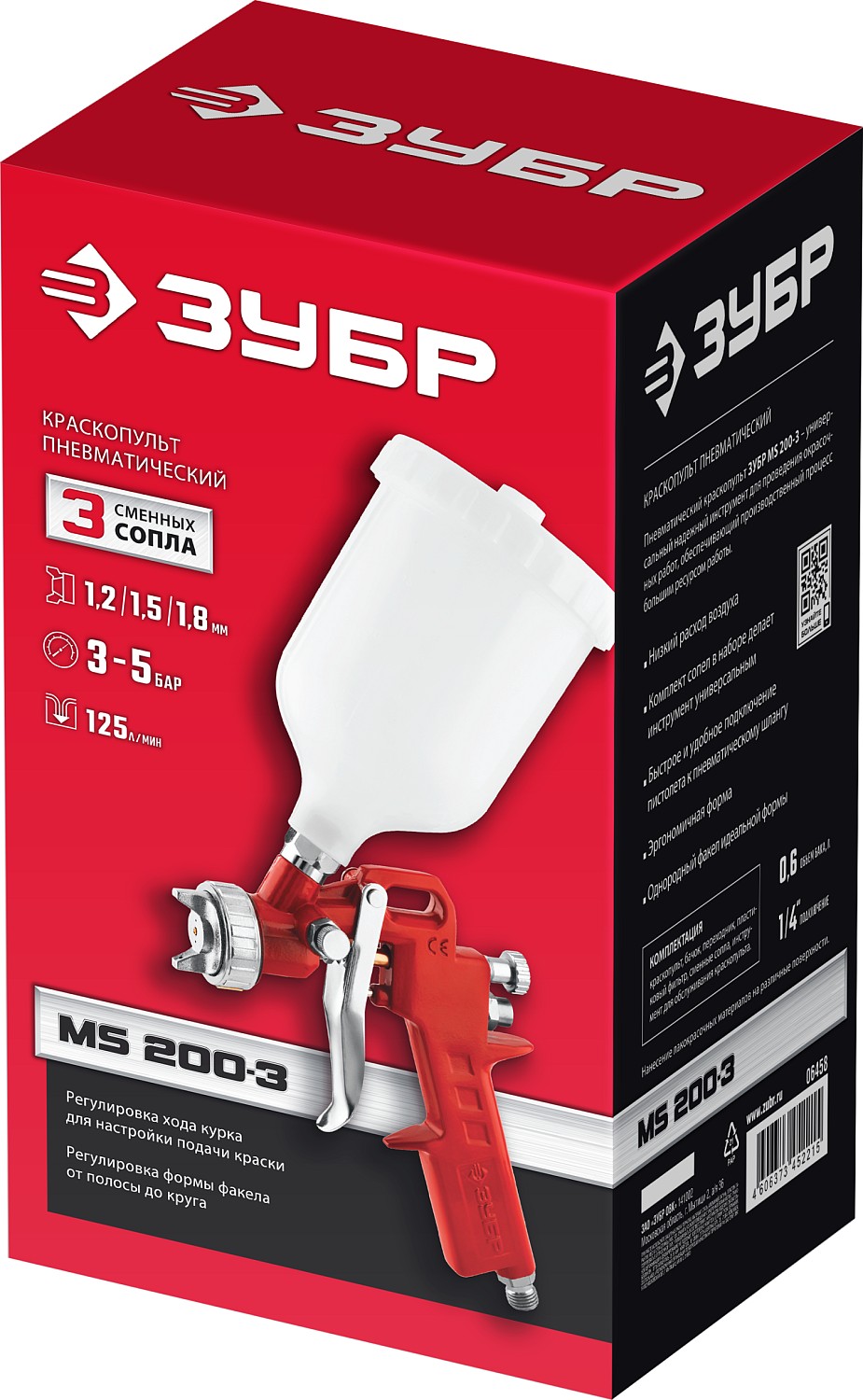 ЗУБР сопло 1.2, 1.5, 1.8 мм, краскопульт пневматический c верхним бачком МС 200 06458 купить по цене 1&nbsp;930 ₽ в интернет магазине ТЕХСАД