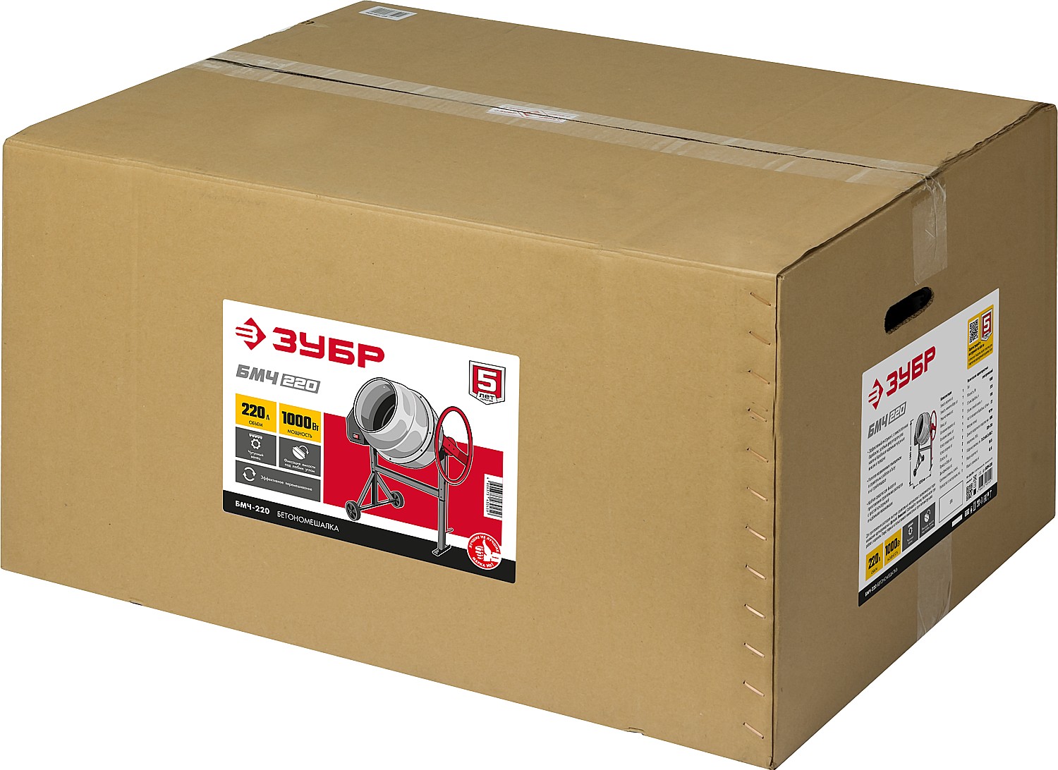 ЗУБР 220 л, бетономешалка (бетоносмеситель) БМЧ-220 Мастер купить по цене 23&nbsp;300 ₽ в интернет магазине ТЕХСАД