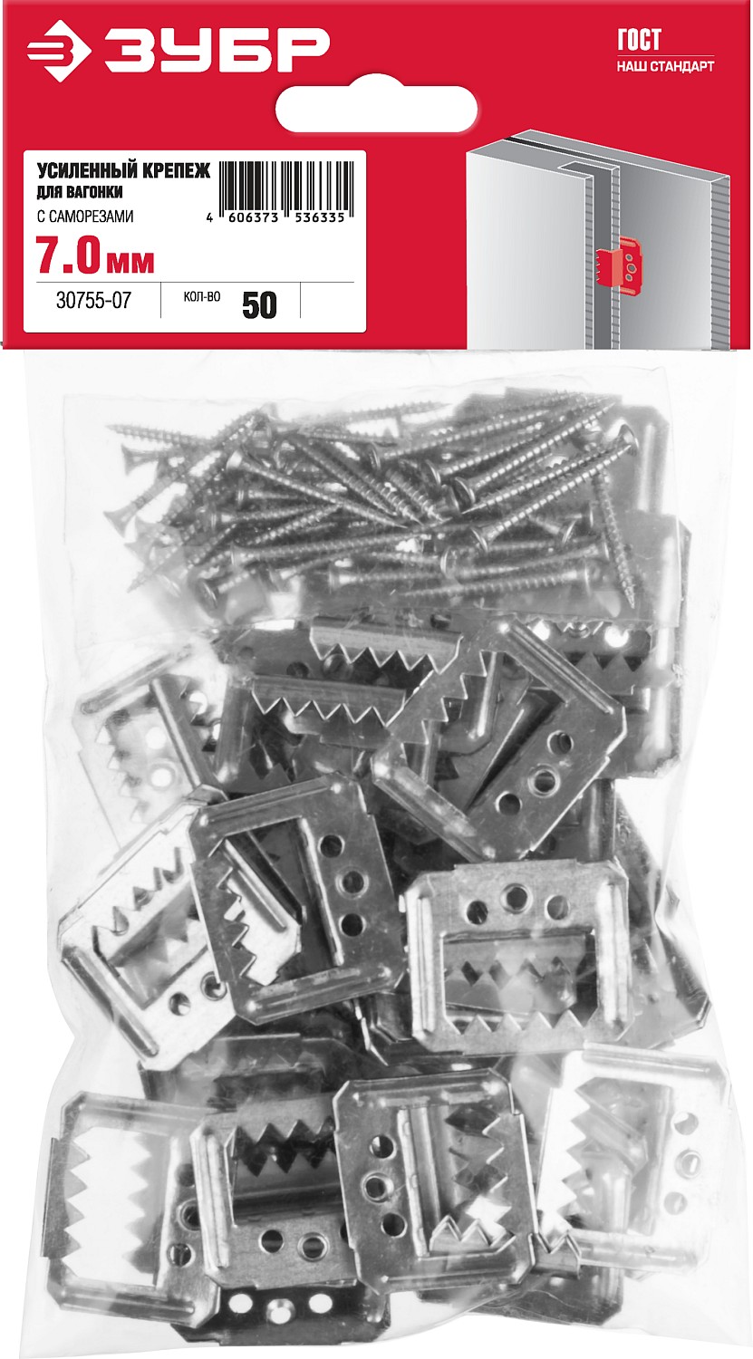 ЗУБР 7 мм, 50 шт., крепеж для вагонки с саморезами КЛЯЙМЕР-У2 30755-07 купить по цене 360 ₽ в интернет магазине ТЕХСАД