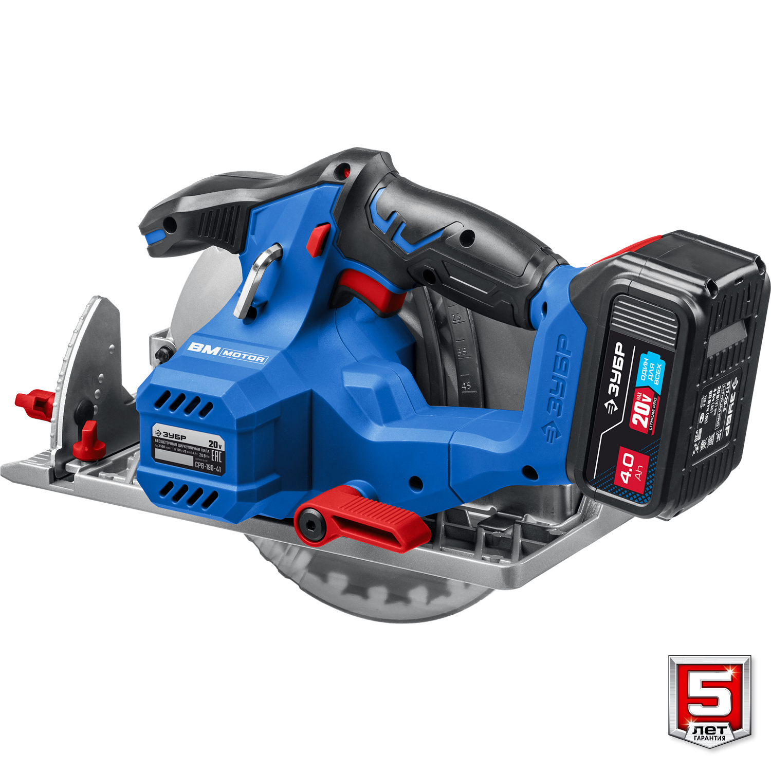 ЗУБР 20В, бесщеточная, 1 АКБ (4Ач), в сумке, пила циркулярная CPB-190-41 Профессионал купить по цене 21&nbsp;010 ₽ в интернет магазине ТЕХСАД