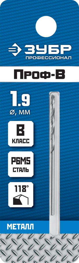 ЗУБР Ø 1.9 x 46 мм, сталь Р6М5, класс В, сверло по металлу 29621-1.9 Профессионал купить по цене 40 ₽ в интернет магазине ТЕХСАД