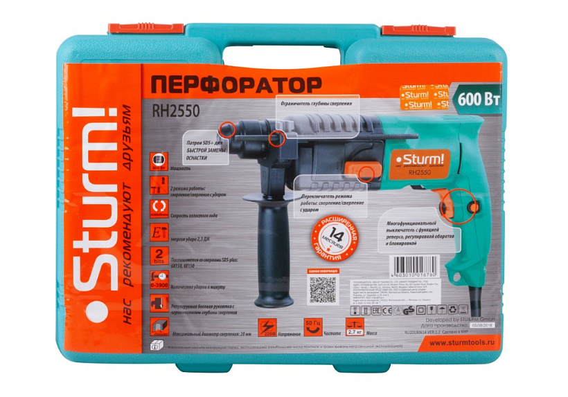 Перфоратор SDS Plus Sturm! RH2550 купить по цене 5&nbsp;250 ₽ в интернет магазине ТЕХСАД