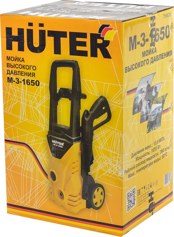 Мойка высокого давления Huter M-3-1650 купить по цене 7&nbsp;610 ₽ в интернет магазине ТЕХСАД