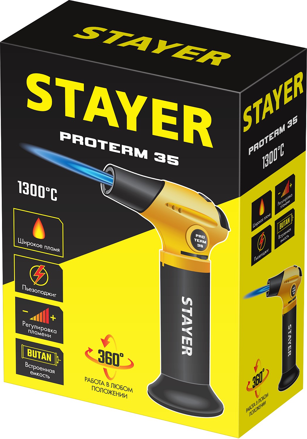 STAYER ProTerm 35 автономная портативная газовая горелка с пьезоподжигом, 1300°С, 55522 купить по цене 1&nbsp;820 ₽ в интернет магазине ТЕХСАД
