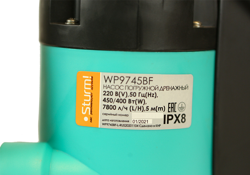 Насос погружной дренажный Sturm! WP9745BF купить по цене 4&nbsp;750 ₽ в интернет магазине ТЕХСАД