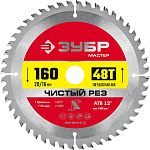 ЗУБР 160 x 20/16 мм 48T, диск пильный по дереву Чистый рез 36914-160-20-48_z01 купить по цене 950 ₽ в интернет магазине ТЕХСАД