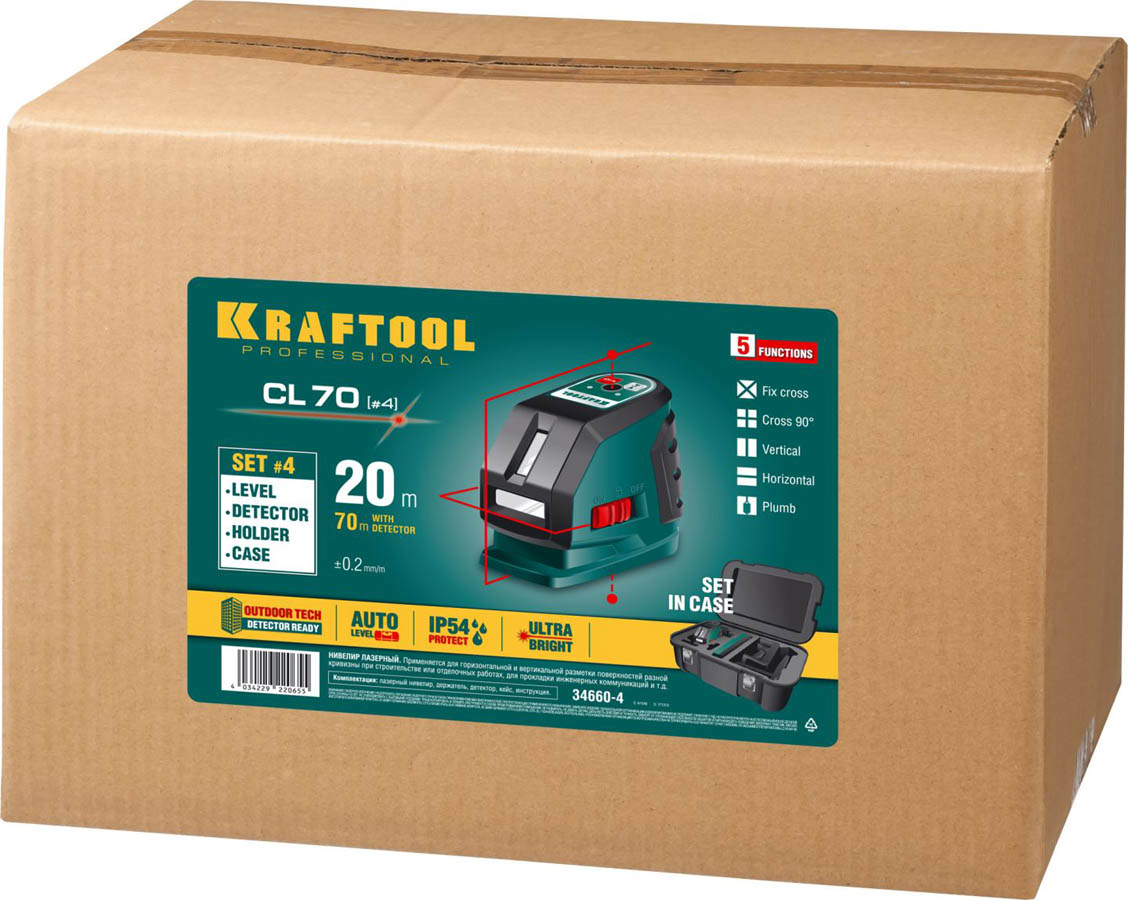KRAFTOOL линейный лазерный нивелир с детектором в кейсе CL70 4 34660-4 Professional купить по цене 17&nbsp;800 ₽ в интернет магазине ТЕХСАД