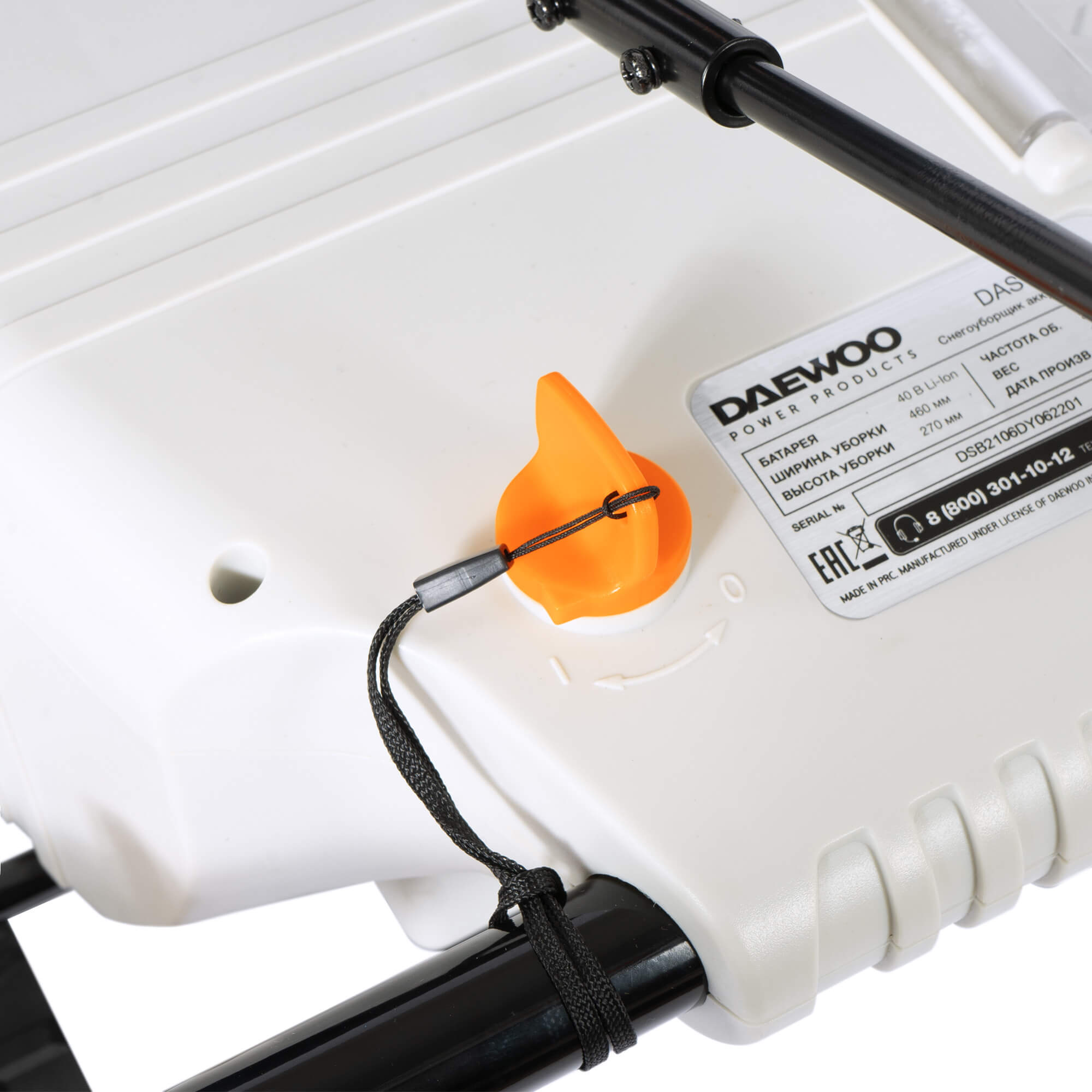 Снегоуборщик аккумуляторный DAEWOO DAST 5040Li BATTERY SET купить по цене 44&nbsp;990 ₽ в интернет магазине ТЕХСАД