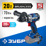 ЗУБР 20 В, бесщеточная, без АКБ, в коробке, дрель-шуруповерт DB-201 Профессионал купить по цене 10&nbsp;630 ₽ в интернет магазине ТЕХСАД