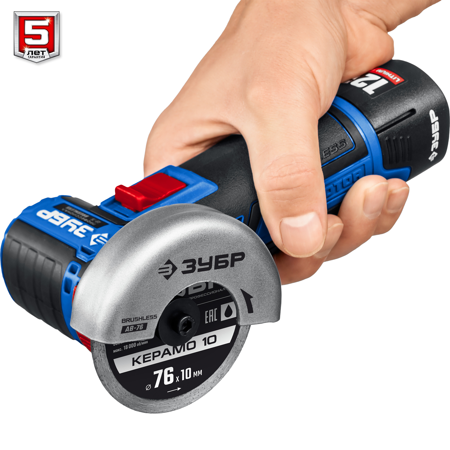 ЗУБР 12В бесщеточная, 2 АКБ (2Ач), в сумке, углошлифовальная машина AB-76-22 Профессионал купить по цене 12&nbsp;400 ₽ в интернет магазине ТЕХСАД