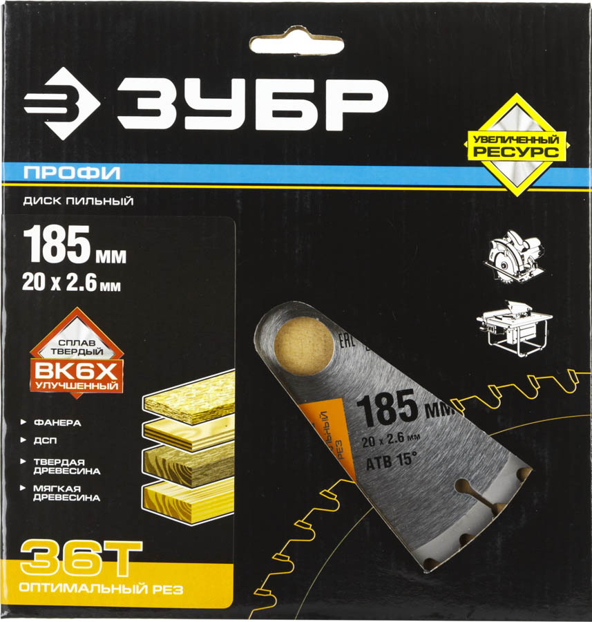 ЗУБР Ø 185 x 20 мм, 36T, диск пильный по дереву 36851-185-20-36 Профессионал купить по цене 681 ₽ в интернет магазине ТЕХСАД