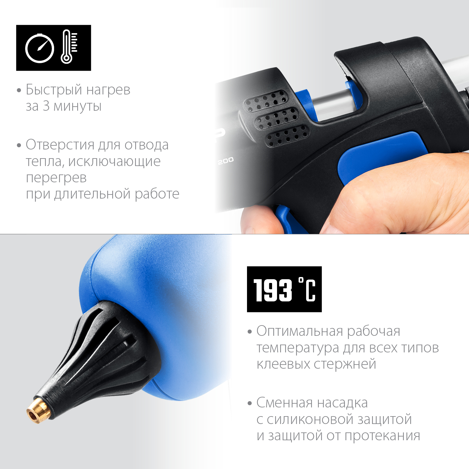 ЗУБР 11 мм, 150 Вт, пистолет термоклеевой электрический 06852-11 Профессионал купить по цене 1&nbsp;270 ₽ в интернет магазине ТЕХСАД