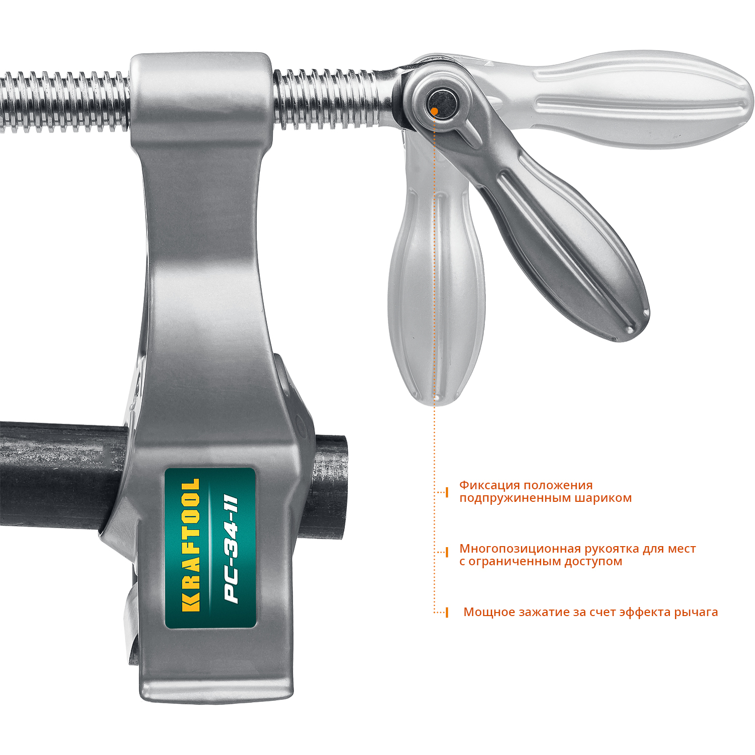 KRAFTOOL 3/4'', струбцина трубная PC-34-11 32301-2 купить по цене 4&nbsp;980 ₽ в интернет магазине ТЕХСАД