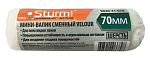 Мини-валик сменный ''VELOUR'' 70 мм, D 16 мм, ворс 4 мм, ручка D 6 мм Sturm! 9040-31-070 купить по цене 40 ₽ в интернет магазине ТЕХСАД