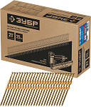 ЗУБР 2000 шт., 90 мм, 21°, оцинкованные, реечные гвозди рифленые РГР-21-Ц 305393-90 Профессионал купить по цене 7&nbsp;000 ₽ в интернет магазине ТЕХСАД