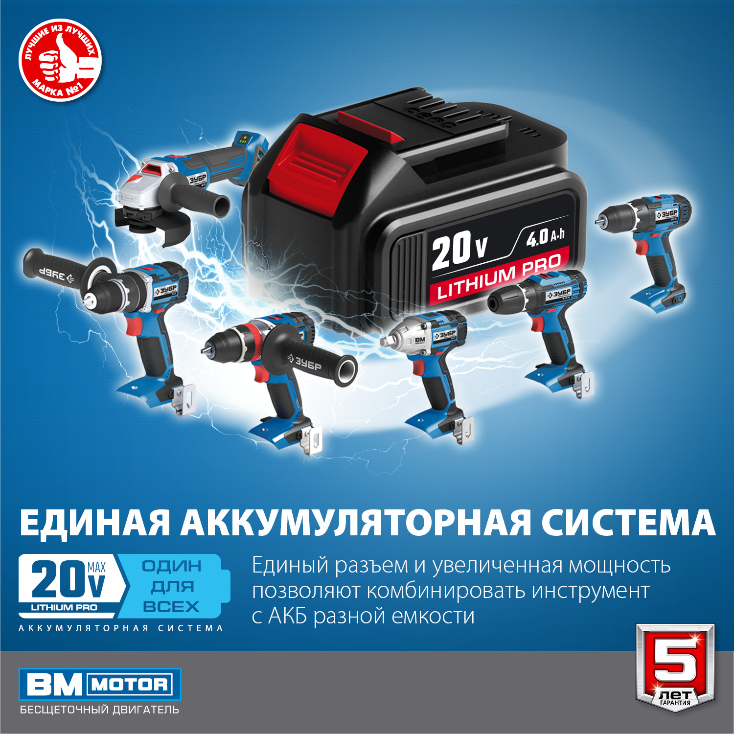 ЗУБР 20 В, Li-Ion PRO, 2 АКБ, дрель-шуруповерт ''BRUSHLESS'' DB-20 A5 Профессионал купить по цене 9&nbsp;418 ₽ в интернет магазине ТЕХСАД