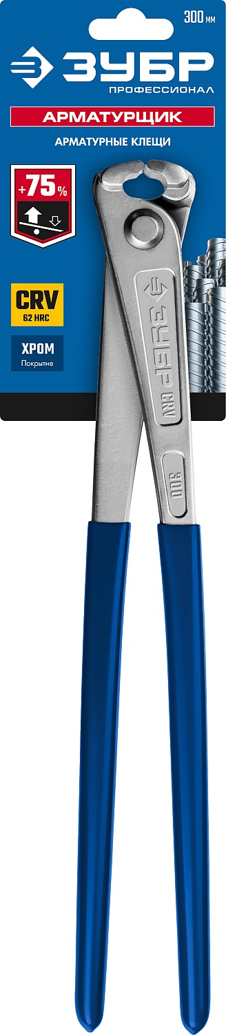 ЗУБР 300 мм, клещи особой мощности арматурные Арматурщик 22245 купить по цене 1&nbsp;500 ₽ в интернет магазине ТЕХСАД