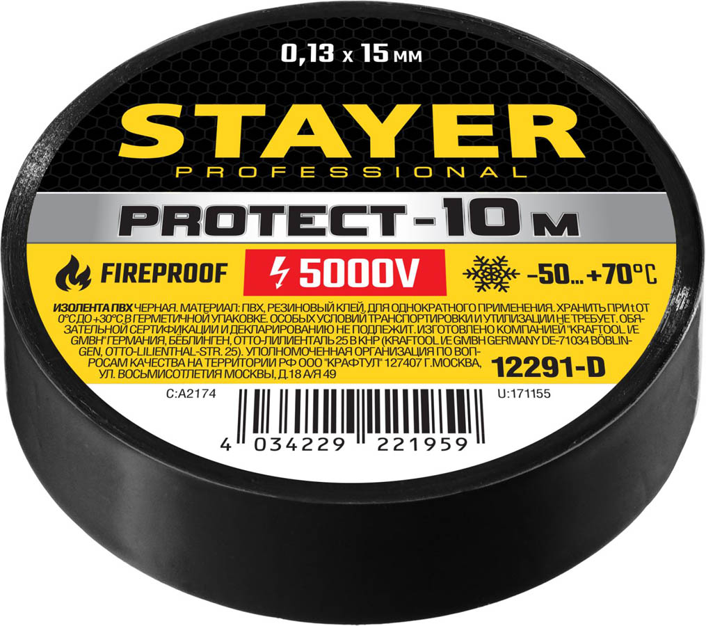 STAYER 15 мм х 10 м, не поддерживает горение, изоляционная лента пвх  Protect-10 12291-D купить по цене 20 ₽ в интернет магазине ТЕХСАД