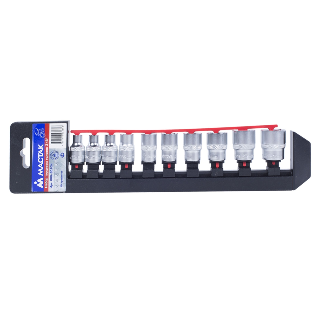 Набор торцевых головок 3/8'', 6-19 мм, 10 предметов МАСТАК 000-3010H купить по цене 1&nbsp;150 ₽ в интернет магазине ТЕХСАД
