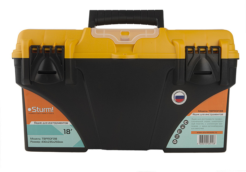 Ящик для инструментов 18'', 430 х 235 х 250 мм Sturm! TBPROF318 купить по цене 1&nbsp;390 ₽ в интернет магазине ТЕХСАД