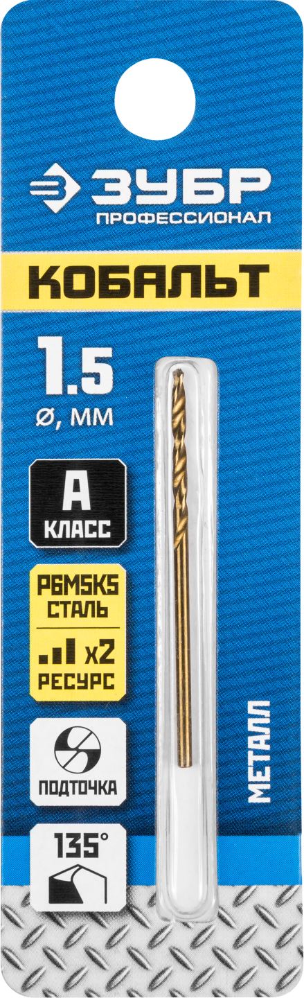ЗУБР Ø 1.5 x 40 мм, сталь Р6М5К5, класс А, сверло по металлу КОБАЛЬТ 29626-1.5 Профессионал купить по цене 51 ₽ в интернет магазине ТЕХСАД