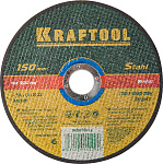 KRAFTOOL 150x1.6x22.23 мм, круг отрезной по металлу для УШМ 36250-150-1.6 купить по цене 143 ₽ в интернет магазине ТЕХСАД