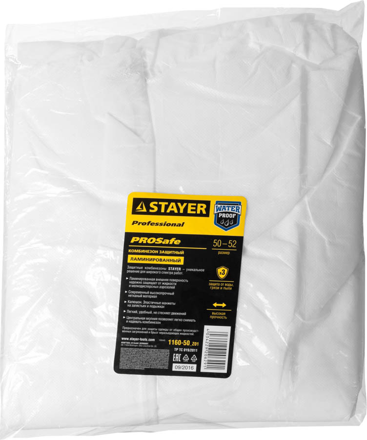 STAYER 50-52, из полипропилена, капюшон, ламинированный, комбинезон защитный 1160-50_z01 купить по цене 620 ₽ в интернет магазине ТЕХСАД