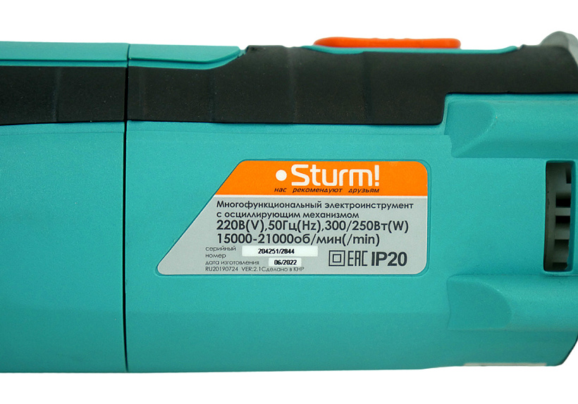 Реноватор (многофункциональное устройство) Sturm! MF5630C купить по цене 5&nbsp;390 ₽ в интернет магазине ТЕХСАД